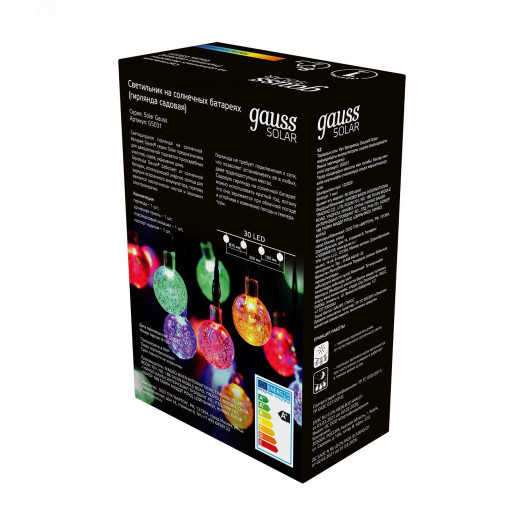 Гирлянда садовая на солнечной батарее 30 LED Шары мультицвет Solar Gauss