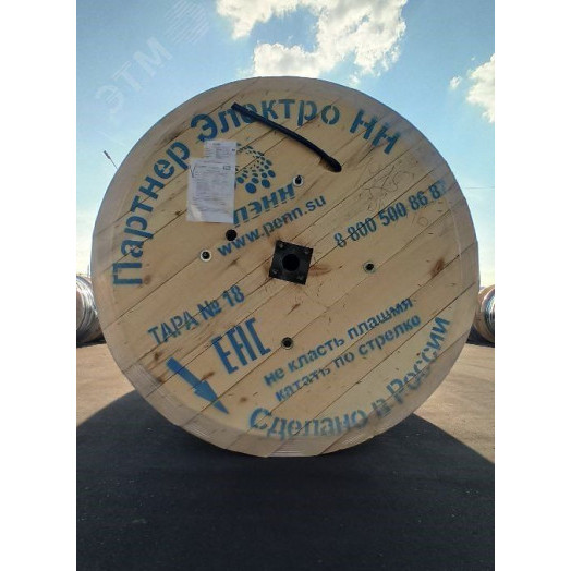 Провод СИП-2 3х50+1х70+1х16 ТРТС