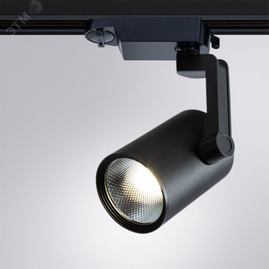 Трековый светильник TRACCIA