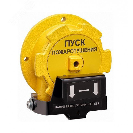 Устройство дистанционного пуска взрывозащищенное  535-Exd-Н-УДП-01 исп.01