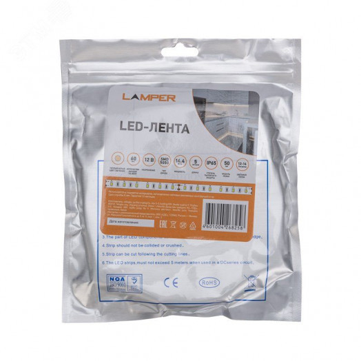 Лента LED 5 м 12 В 5050 2700 К IP65 60 LED/м для БП с клеммами LAMPER
