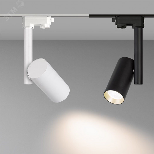 Корпус SP-POLO-TRACK-4TR-PIPE-R65 (WH, 1-3, 200mA) (, IP20 Металл, 3 года)