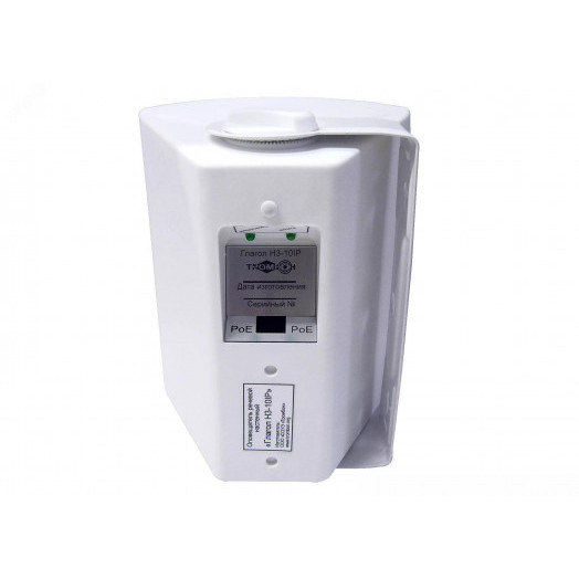 Оповещатель речевой настенный «»