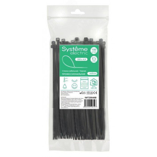 Стяжка кабельная MultiSet 200х4.8 Чёрная (100шт)