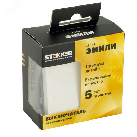 Выключатель 2-клавишный (механизм) 250В, 10А, серия Эмили,  белый фарфор, soft touch