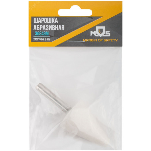 Шарошка абразивная (по металлу), хвостовик 6 мм, конус 25х35 мм