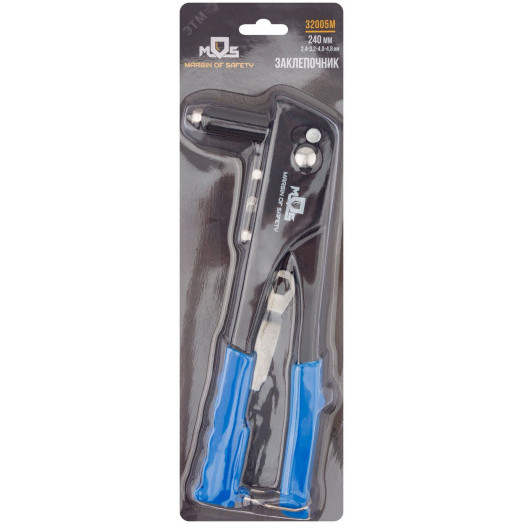 Заклепочник 2.4-4.8 мм (240 мм)