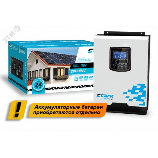 Источник бесперебойного питания Off-Line Stark Country 2000 INV 2000ВА