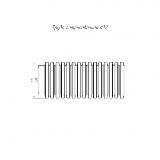 Труба гофрированная ПП тяжелая безгалогенная (HF) с зондом д32