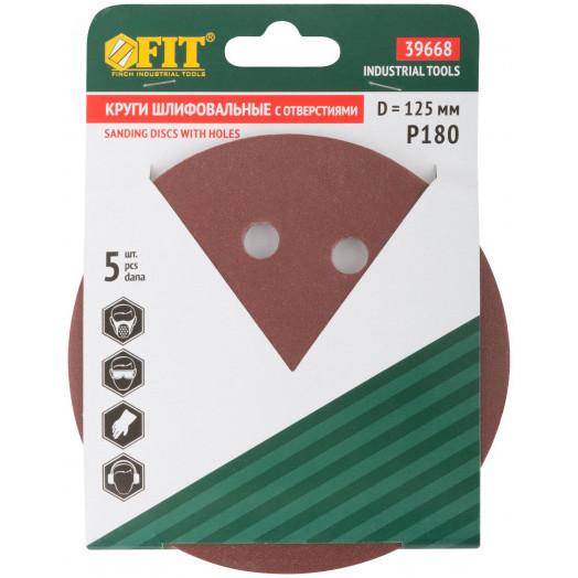 Круги шлифовальные с отверстиями (липучка), алюминий-оксидные, 125 мм, 5 шт Р 180