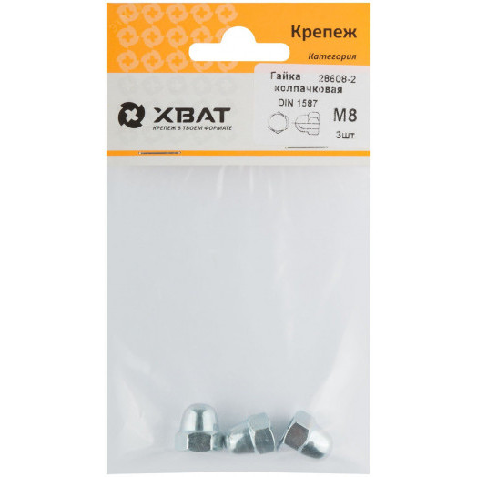 Гайка DIN1587 М8 колпачковая оцинкованная (3 шт)