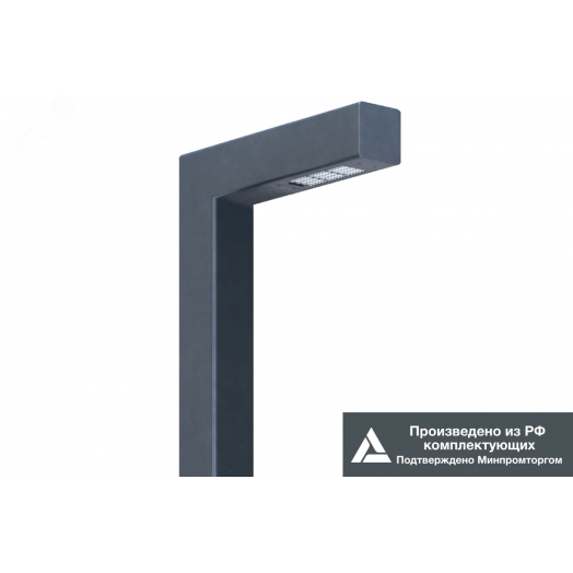 Светильник LED Effect БУК 90 СТУ 18Вт 2700лм 3000К IP65 КСС Д торшерные, 1-10В