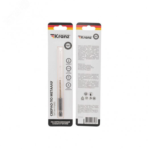 Сверло по металлу, 2 мм, Р6М5, ТИТАН, шестигранный хвостовик (1 шт. в упаковке) DIN 338