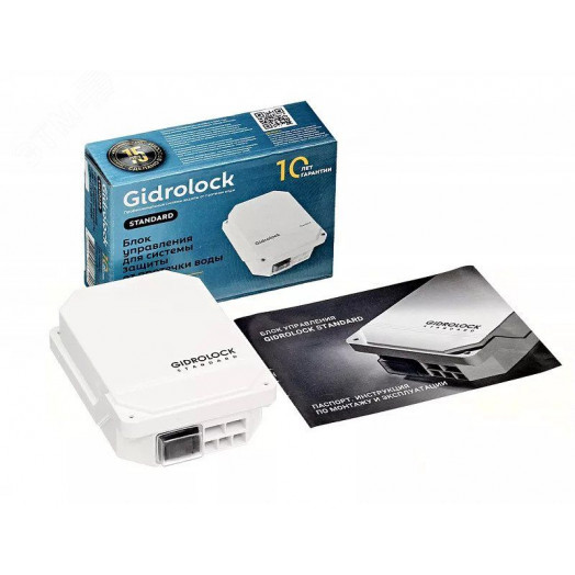 система контроля протечки воды standard g-lock, с двумя кранами g-lock 3/4 220 v