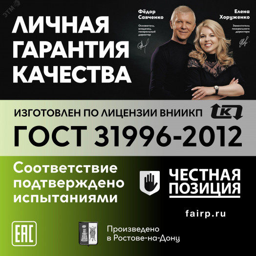 Кабель силовой ВВГнг(А)-LS 3х2.5пл -0.66 ТРТС