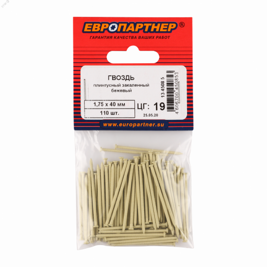 Гвоздь плинтусный 1,75х40 бежевый (110 шт.)