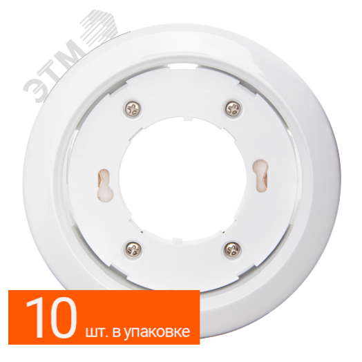 Светильник ДВО-15Вт GX53 без лампы белый набор 10 шт. Jazzway