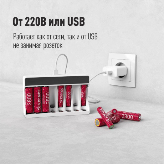 Зарядное устройство для АА, ААА 8 слотов