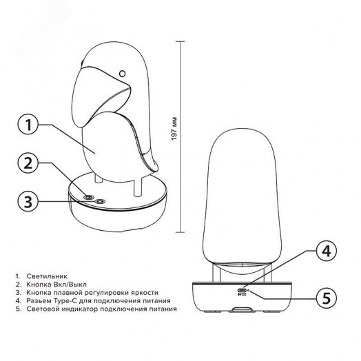 Светильник светодиодный настольный «Тукан» JS5-TOCO-WH