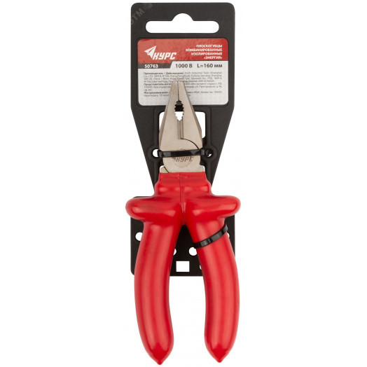 Плоскогубцы комбинированные ''Энергия'',1000 В, никелир.покрытие, 2-хслойные изолированные ручки 160 мм