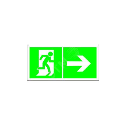 Знак безопасности BL-3517.E35''Напр. к эвакуационному выходу направо''