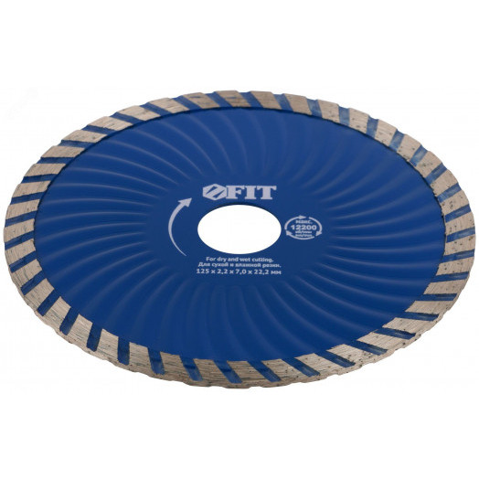 Диск отрезной алмазный ''Турбо-волна'' (сухая и влажная резка) 125х2.2х7.0х22.2 мм