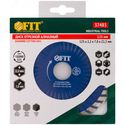 Диск отрезной алмазный ''Турбо-волна'' (сухая и влажная резка) 125х2.2х7.0х22.2 мм