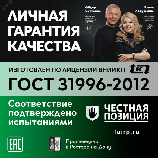 Кабель силовой ВВГнг-LS 4х1.5(А) ТРТС