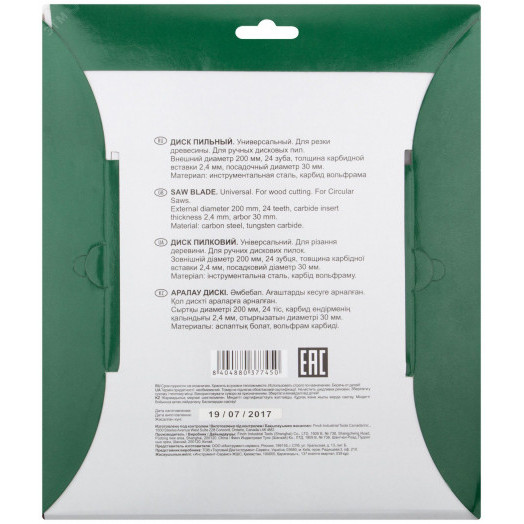 Диск пильный для циркулярных пил по дереву 200 х 30/25.4 х 24T
