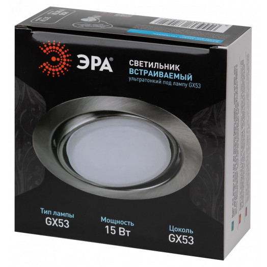 Светильник под лампу Gx53 поворотный, 220V, 13W, сатин хром KL35 А SCH