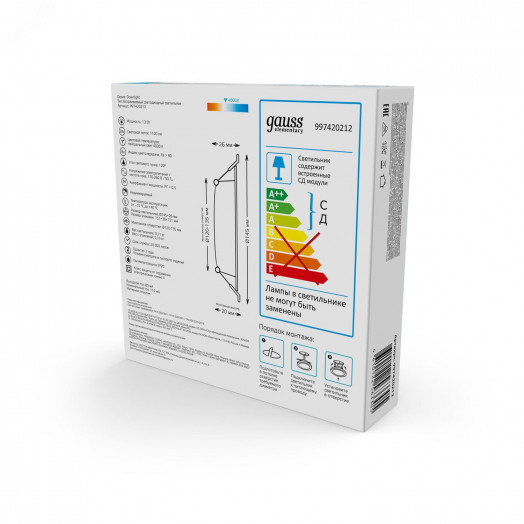 Светильник светодиодный ДВО 12 Вт 4000К 1000 лм 170-260В IP20 D145х26мм монт d120мм Пластик Elementary Gauss