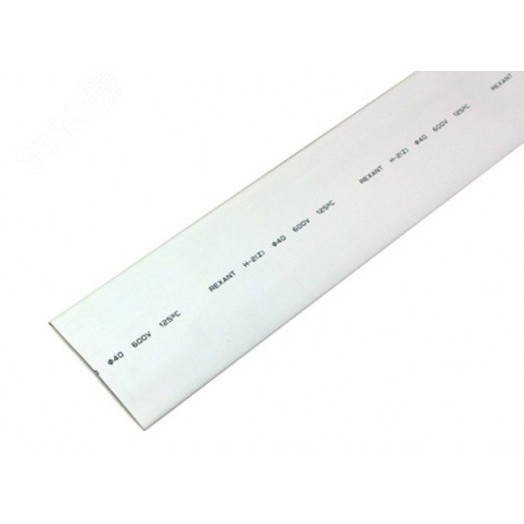 Термоусаживаемая трубка 40,0 20,0 мм, белая, упаковка 10 шт. по 1 м, REXANT