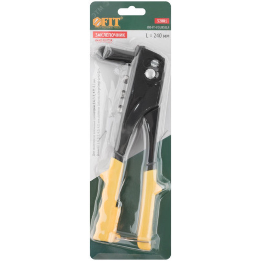 Заклепочник 2.4-4.8 мм (240 мм)