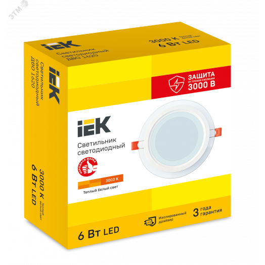 Светильник светодиодный встраиваемый ДВО 1620 со стеклом круг 6Вт 3000К IP20