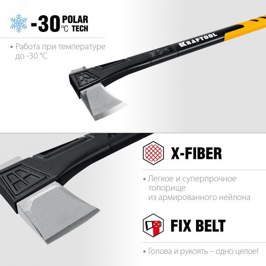 Топор-колун X25 1700/2500 г, в чехле, 710 мм