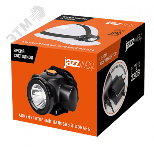 Фонарь налобный 1Вт 80Лм ABS-пластик нейлон 2 режима работы 4 часа работы в ярком режиме заряд адаптер 220В в комплекте IP54