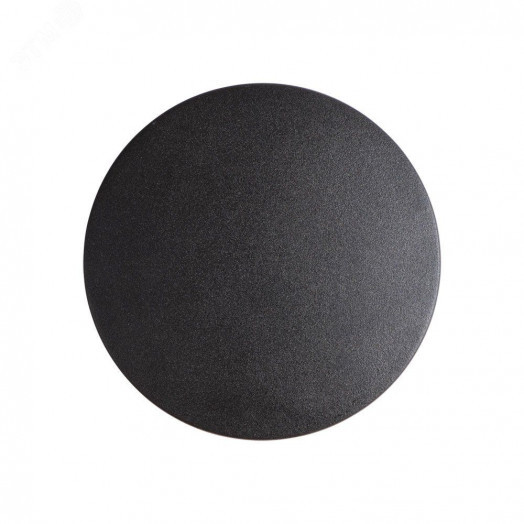 Светильник NIMBO