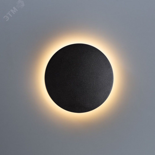 Светильник NIMBO