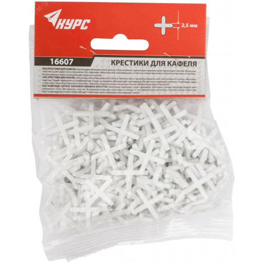 Крестики для кафеля 2.5 мм, 200 шт