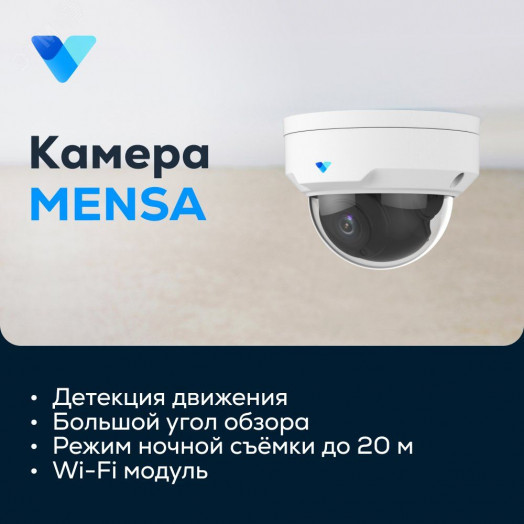 Видеокамера IP 2Мп купольная уличная IP67 ИК-30м Wi-Fi (2.8мм)