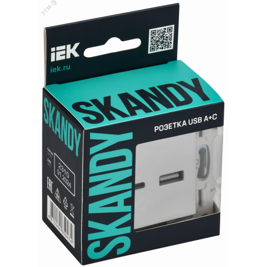 SKANDY Розетка USB A+C 3,1А SK-R14S серебряный IEK