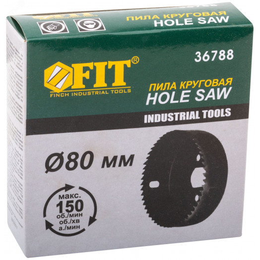 Пила круговая инструментальная сталь 80 мм