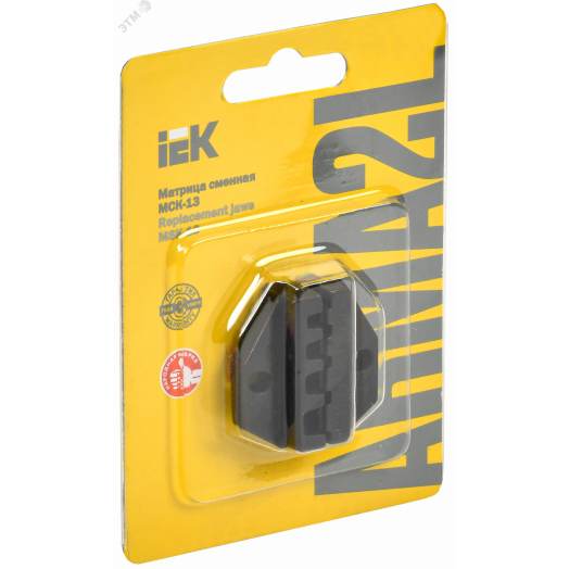 Матрица сменная МСК-13 ARMA2L 3