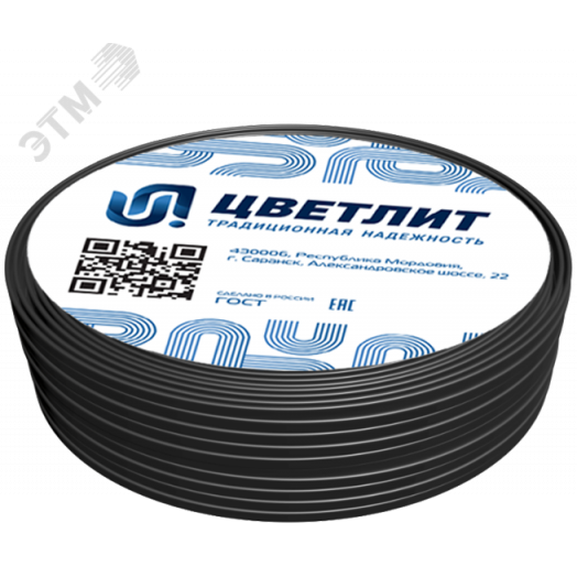 Кабель силовой КГТП-ХЛ 3х120(N.PE) 380/660-2 ТРТС