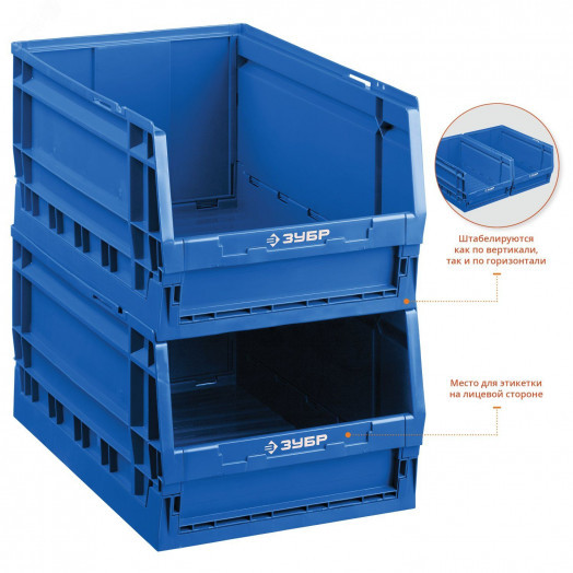 Ящик-лоток складной 30 л ЛСР-30