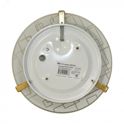 Светильник НПБ 01-60-130 М15 Оазис 250 матовый белый/клипсы золото ИУ