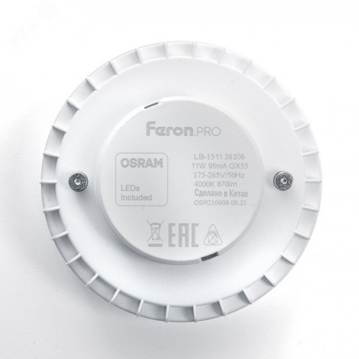 Лампа светодиодная LED 11вт GX53 теплый таблетка Feron.PRO