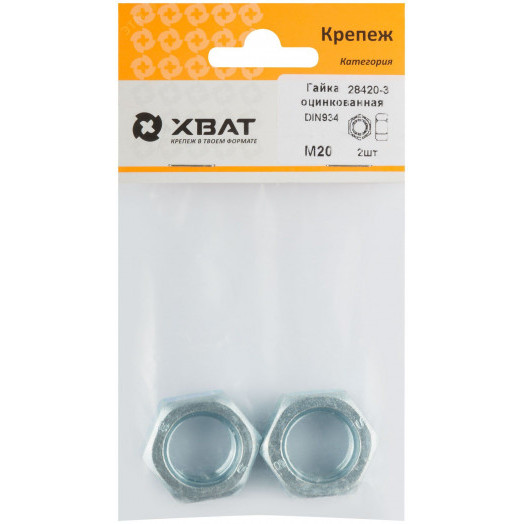 Гайка DIN934 М20 шестигранная оцинкованная (2 шт)