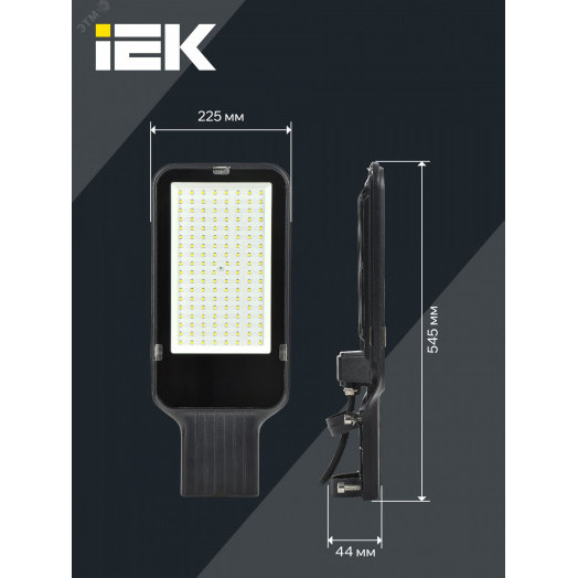 Светильник LED консольный уличный ДКУ 1013-200Д 5000К IP65