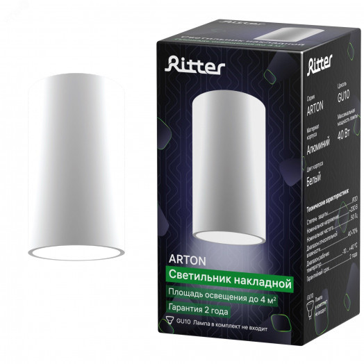 Светильник накладной, ARTON, цилиндр, 55х55х100мм, GU10, алюминий, белый, 59950 0, Ritter